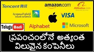 Top 10 Largest Companies in the World in Telugu | Most Valuable Companies in World | TeluguBadi