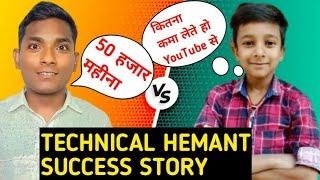 Technical Hemant success story   @RiskyHIMANSHU_GAMING