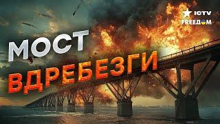 Прямо СЕЙЧАС! В Крыму гремят ВЗРЫВЫ  ВСЕ окутано ДЫМОМ