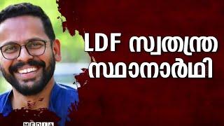 LDF സ്വതന്ത്ര സ്ഥാനാർഥിയാകാൻ സമ്മതമറിയിച്ച് സരിൻ; പാലക്കാട് പോര് മുറുകുന്നു