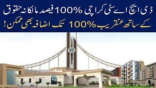 DHA CITY KARACHI | 100% LAND OWNERSHIP with 100% RETURN ON INVESTMENT