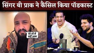 Singer B Praak Cancels Podcast On Ranveer Allahbadia BeerBiceps Show After Parents Have Sex Remark