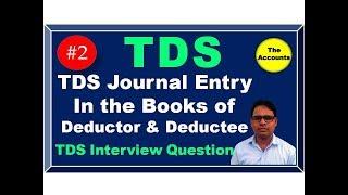 TDS 2 | Tds Journal Entries with GST | Journal Entry of TDS | Basic Concept of TDS |