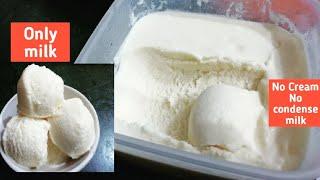 सिर्फ दूध से बनाये क्रीमी और सॉफ्ट वनीला आइसक्रीम || Vanilla Icecream recipe| Homemade vanilla Cream