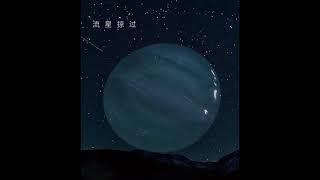 意境之美，翡翠里的浩瀚星河，观影流转，时空变幻#shorts，歐弟翡翠