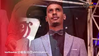 إحتفالية مؤسسة فنون للإنتاج الإعلامي بالمكلا بزواج زميلهم صلاح عادل بن غودل وأخوانه