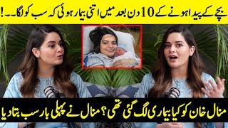 Minal Khan's Unfiltered Pregnancy Experience | Pregnancy Diaries | Aiman Khan | Desi Tv | SA52Q