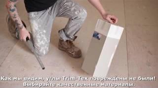 Угловой профиль Trim-Tex для ГКЛ, ГВЛ