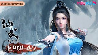 MULTISUB【 Legend of Xianwu】EP01-40FULL | Wuxia Animation | YOUKU ANIMATION