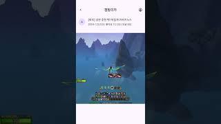  사냥꾼 추천 펫! '뒤집게 카르키누스' 길들이기 공략  [와우 내부전쟁] #선경 #내부전쟁 #와우 #월드오브워크래프트
