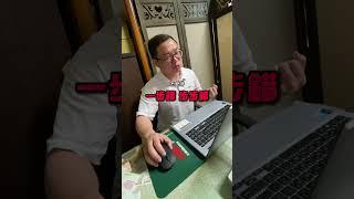 買波段的策略 全都在這裡了  #股市小技巧 #股票投資 #當沖小王子