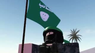 Greener lobby music │ Desert War