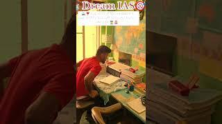 Upsc study video #motivation #trending #study #education #upsc #viralvideo #ssc #ias