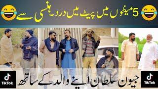 Jeevan Sultan funny videos 2021|Punjabi Viral Videos Part 3 | Fun Maker