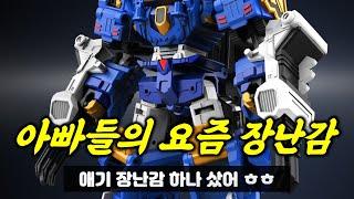 SAMG Miniforce Dinoid THUNDER TYRA robot toy REVIEW [SUB]