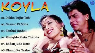 Koyla Movie All Songs||Shahrukh Khan & Madhuri Dixit||LONG TIME SONGS||