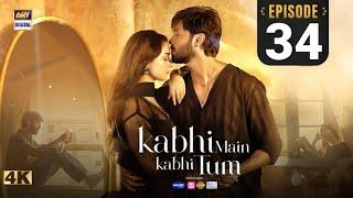 Kabhi Main Kabhi Tum Episode 34 | Fahad Mustafa & Hania Amir | 4 Nov 2024 (Eng Sub) | ARY Digital