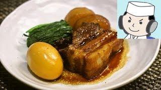 How to make Simmered Pork Belly （Buta no Kakuni）