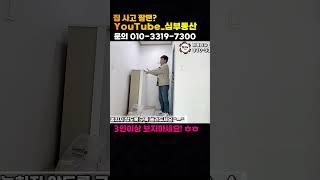 영상 전체보기는 위 화살표(▶)를 누르세요 ^ㅡ^