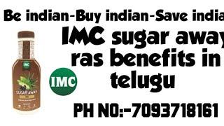 Imc sugar away ras advantages in telugu