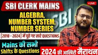 SBI CLERK Mains 2019 to 2024 Papers Algebra & Number System All 50 Question | Algebra, Number System