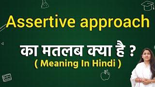 Assertive approach meaning in hindi | Assertive approach ka matlab kya hota hai | Word meaning