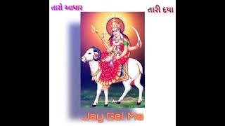 Jay shree gel mataji //Jay shree gel maa // new tetus