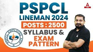 PSPCL Lineman Recruitment 2023 | PSPCL 2500 Vacancy | PSPCL Syllabus & Exam Pattern