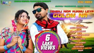 New Santali video 2020 "Tehenj Nida kukmu leya golom na"Santhali HD video