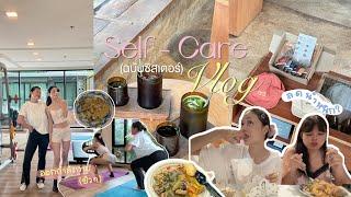 Self-Care Vlog 2   ดูแลตัวเองตามน้องสาว ลดน้ำหนักแบบชิวๆ ไม่เครียด