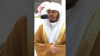 الشيخ ياسر الدوسري صلاة الفجر/هَـٰذَا بَصَائِرُ لِلنَّاسِ وَهُدًى وَرَحْمَةٌ لِّقَوْمٍ يُوقِنُونَ