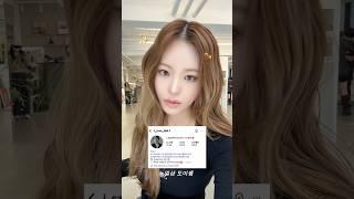 감자의 변신모카무스 메이크업을 받아보았다 (청담샵/노멀샵/아이돌메이크업)