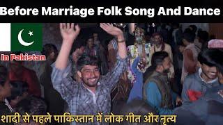 Before marriage  Folk Song and Dance  in Punjab Pakistan  II Ranbir Tiwary Vlogs