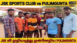 JSK Sports Club vs Pulimgunta Kabaddi Match From Nindra Full HD 1080p #jsksportsclub