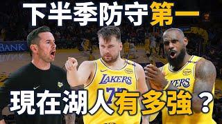 湖人保護 Luka 的方式是「故意給對手打點」？為什麼沒有了 AD 防守反而變強？| 湖人隊防守解析【星號放大鏡】