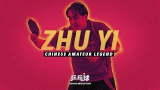  Chinese Amateur King vs Europe's Top Defender | Zhu Yi vs. Wang Yang