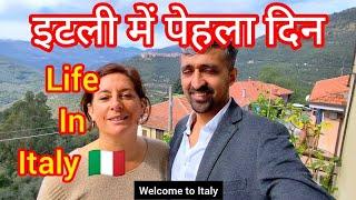 इटली में पहला दिन DAY 1 IN ITALY ઈટાલી મા દિવસ 1 ઈટાલી ની લાઈફ indian in Italy