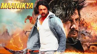 2024 Sudeep Movies In Hindi | Maanikya Full South Indian Hindi Dubbed Movie | Latest Kannada Movies