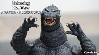 UnboxingHiya Toys Godzilla Hokkaido Ver. #hiyatoys #godzilla #ゴジラ #heiseigodzilla #actionfigures