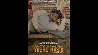 Tere Dar Te Main Aya Yeshu Nasri Song Release | Sandeep Dosanjh | Heart Touching Song | Masih Song