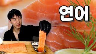 통연어1kg & 물회