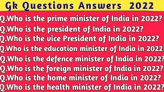 Who is the prime minister of India in 2022? | Present in India 2022 | Gk golden knowledge | gk