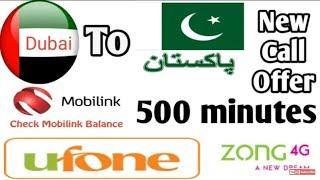 Etisalat 500 minutes international calls offer Pakistan jazz and ufone & zong