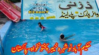 Disney II Water Park II Hakim Abad II Nowshera II KPK II PakistanII Raees Khan