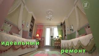 Идеальный ремонт Детская комната для близнецов Idealniy remont