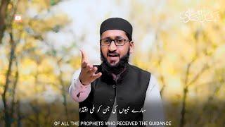 Beautiful Nasheed WhatsApp Status | Wo Habeeb E Khuda | Muhammad Is The Beloved | Naat Status | HD