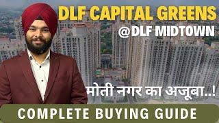 DLF Capital Greens @DLF Midtown, Moti Nagar | Luxury Appartment in DLF Moti Nagar | DLF Midtown