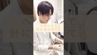 #歯医者 #糸 #技術分析 #shorts