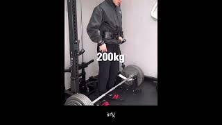 상상만 하던 데드리프트200kg 도전