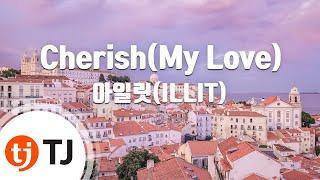 [TJ노래방] Cherish(My Love) - 아일릿(ILLIT) / TJ Karaoke